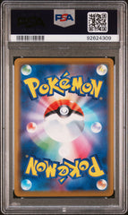 2019 Pokemon Japanese Promo Playing Sea Pikachu My 251 Booster PSA 10 #392 Gem