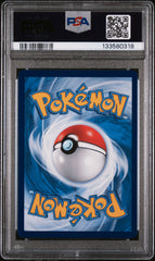 2024 Pokemon Simplified Chinese Cs6a C-Marine Shadow: Roar Lugia V PSA 10 #102