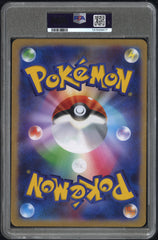 2025 Pokemon Japanese Promo Pikachu EX JR East Stamp Rally-Jumbo PSA 10 #SV-P