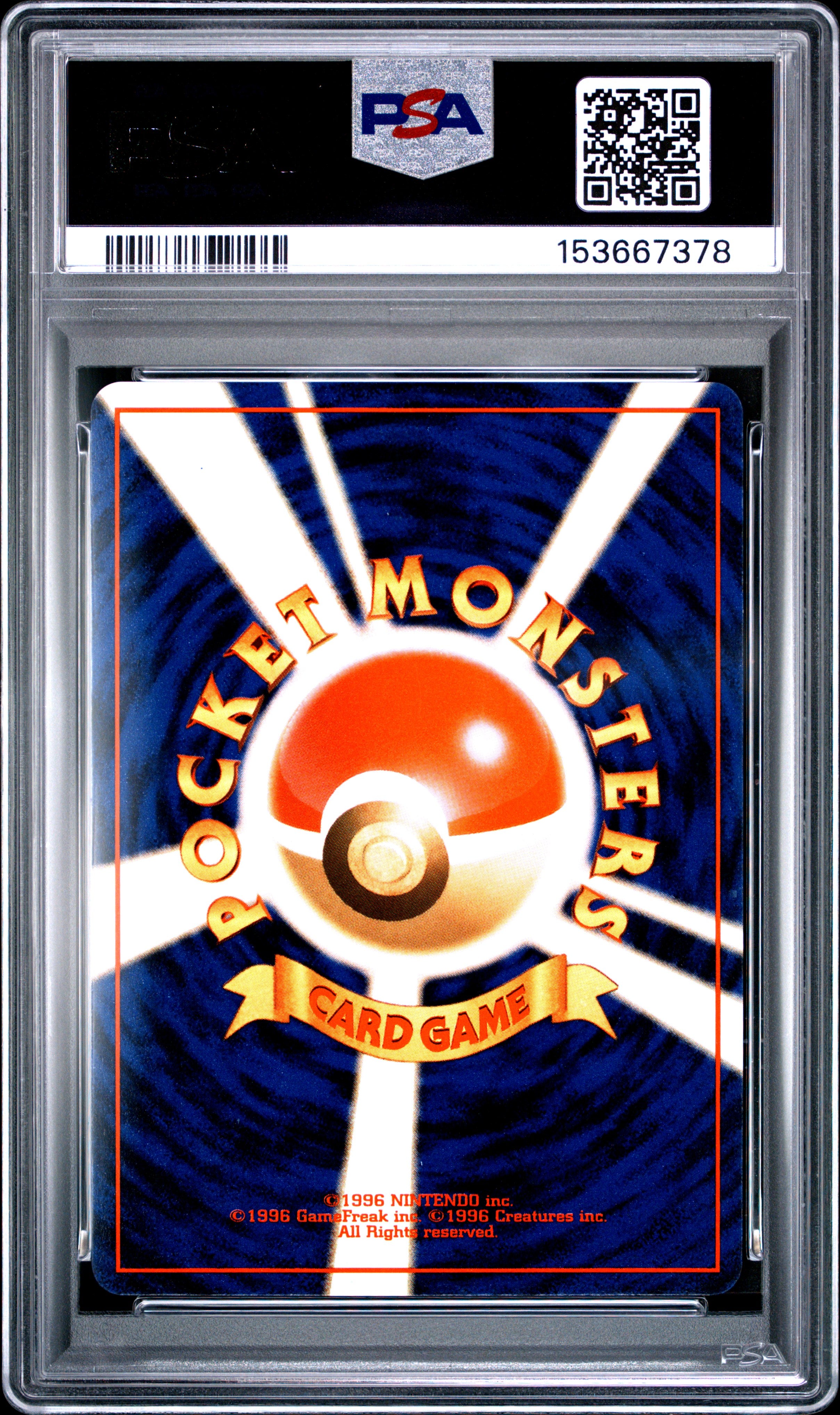 1997 Pokemon Japanese Fossil Gengar Holo Japanese PSA 9 #94 Mint