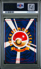 1996 Pokemon Japanese Basic Charizard Holo Japanese Holo Basic PSA 8 #6
