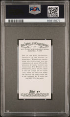 2023 Topps Allen & Ginter Victor Wembanyama #271 Rookie Mini Black Border PSA 9