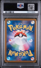 2025 Pokemon Japanese Mega Dream EX Mega Charizard X EX Attack Rare PSA 10 #223