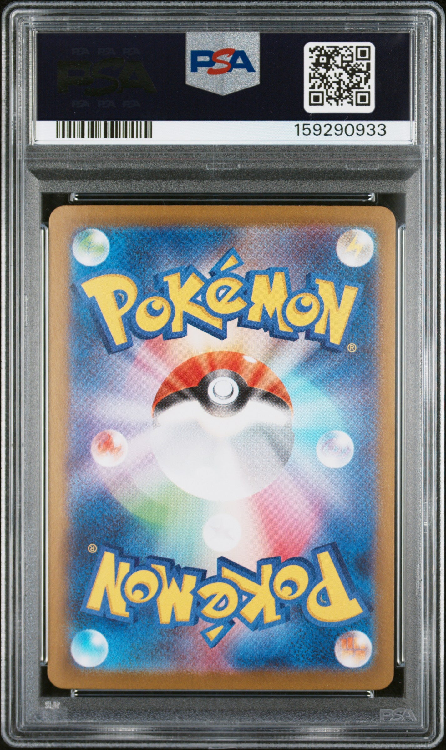 2025 Pokemon Japanese M1L-Mega Brave Mega Lucario EX Ultra Rare PSA 9 #092 Mint