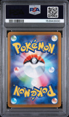 2024 Pokemon Japanese Sv8a-Terastal Fest EX Leafeon Special Art Rare PSA 10 #200