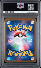 2022 Pokemon Japanese Sword & Shield VSTAR Universe HSN Samurott Fa PSA 10 #229