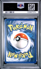 1999 Pokemon Game Venusaur Holo Holo Shadowless PSA 4 #15