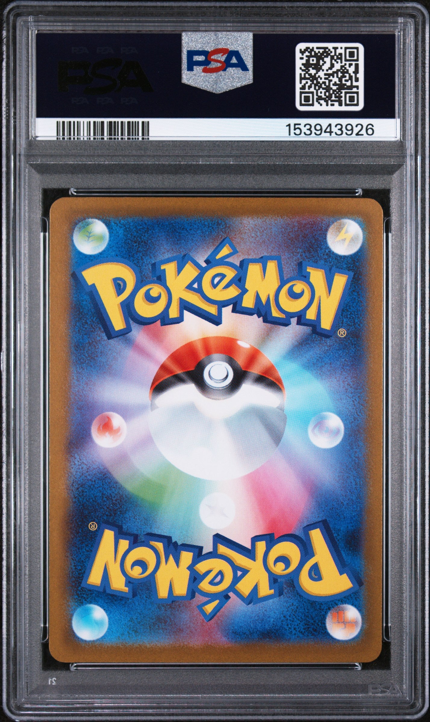 2024 Pokemon Japanese Terastal Fest EX Vaporeon EX Special Art Rare PSA 9 #205