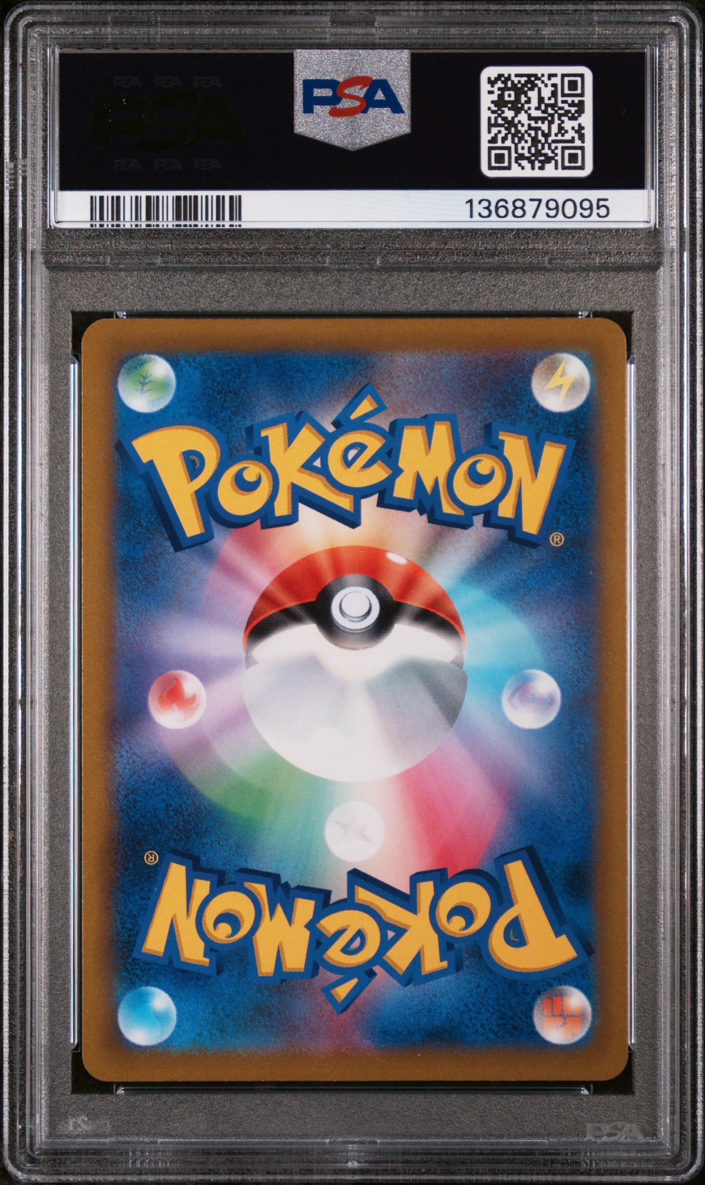 2022 Pokemon Japanese Sword & Shield Time Gazer HSN. Lilligant VSTAR PSA 10 #008