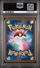 2022 Pokemon Japanese Sword & Shield Time Gazer HSN. Lilligant VSTAR PSA 10 #008