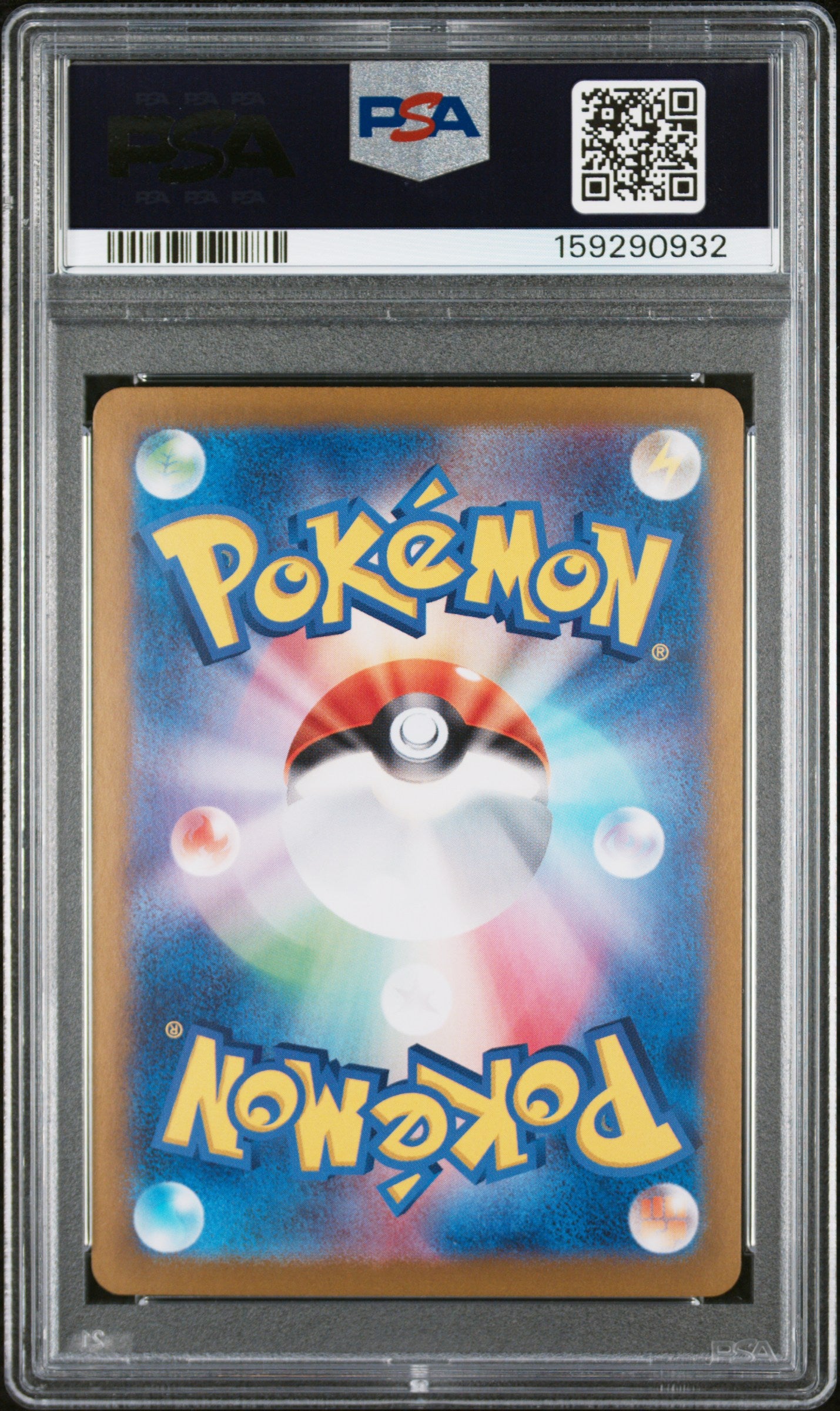 2024 Pokemon Japanese Terastal Fest EX Umbreon EX Special Art Rare PSA 10 #217
