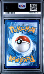 2023 Pokemon Mew EN-151 Venusaur EX Foil FA Special Illustration Rare PSA 9 #198