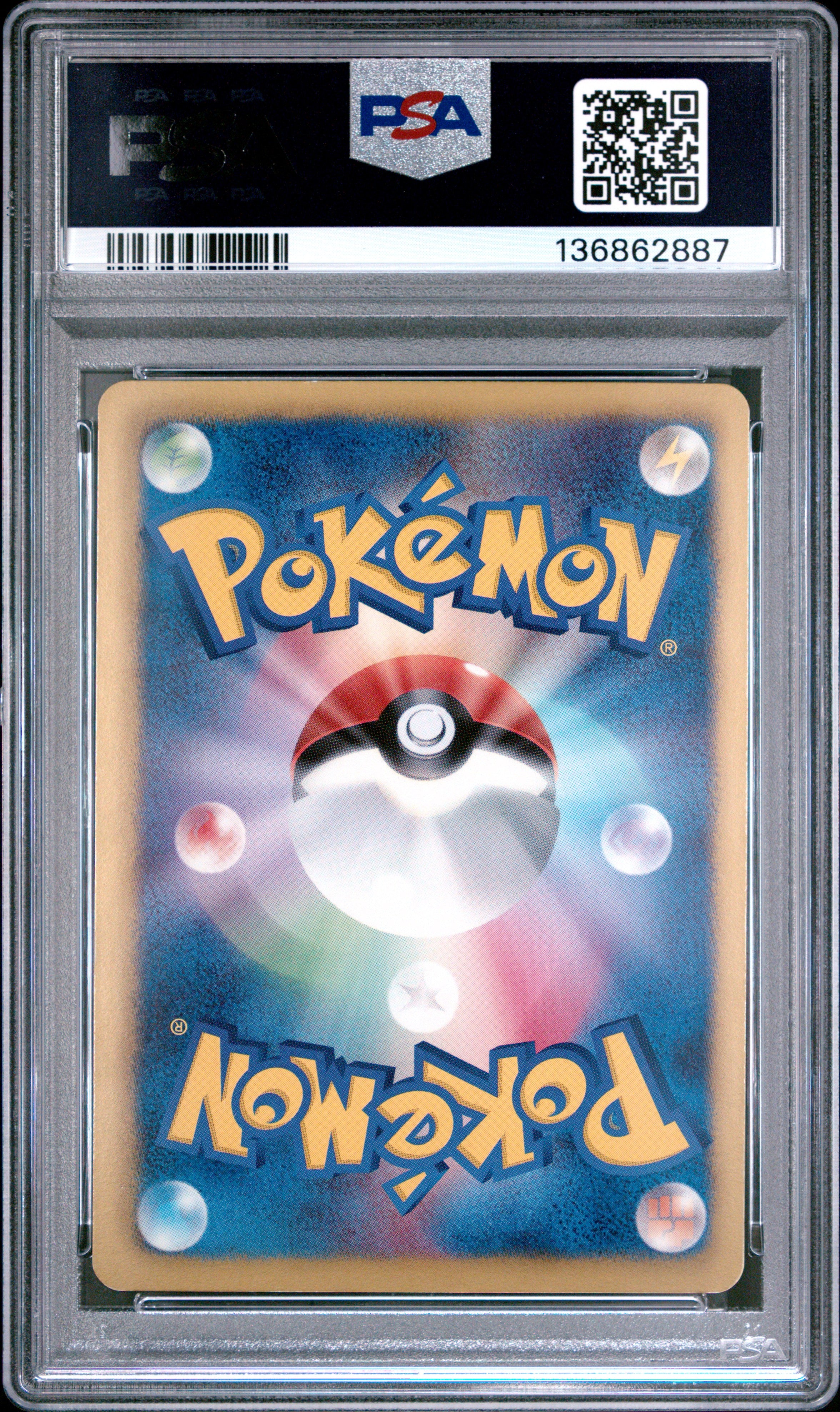 2012 Pokemon Japanese Black White Promo Rayquaza Holo Nbng's Ambition PSA 7 #144
