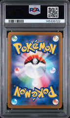 2022 Pokemon Japanese SS VSTAR Universe Hatterene VMAX Fa PSA 10 #224