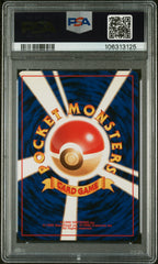 1997 Pokemon Japanese Fossil Moltres #146 Japanese PSA 9 MINT HOLO