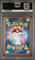 2023 Pokemon Japanese Sv2a-Pokemon Card 151 Snorlax Art Rare PSA 10 #181 Gem