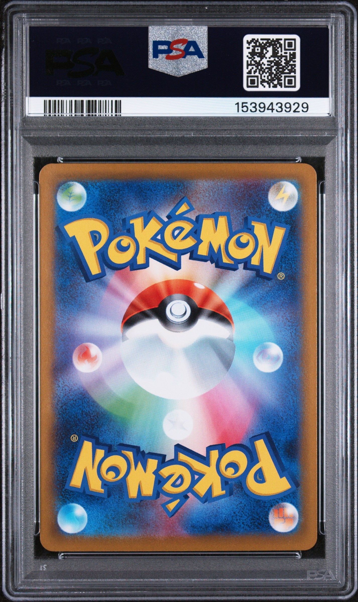 2024 Pokemon Japanese Terastal Fest EX Flareon EX Special Art Rare PSA 10 #202