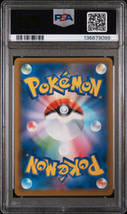 2021 Pokemon Japanese 25th Anniversary Collection Zekrom PSA 10 #011