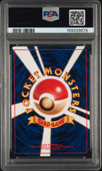 1997 Pokemon PM Japanese Rocket Dark Dragonite Holo Japanese PSA 9 #149 Swirl