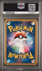 2002 Pokemon Japanese Town No Map Umbreon Holo #068 Arita Auto Sketch PSA 10/10