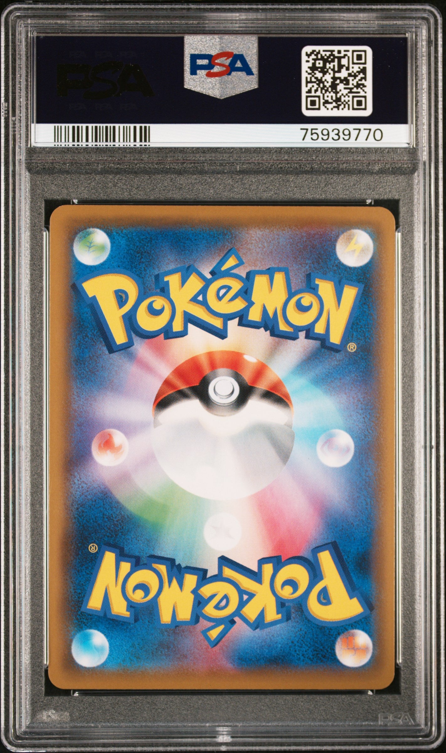 2019 Pokemon Japanese Sun & Moon Dream League Vileplume GX Full Art PSA 10 #062