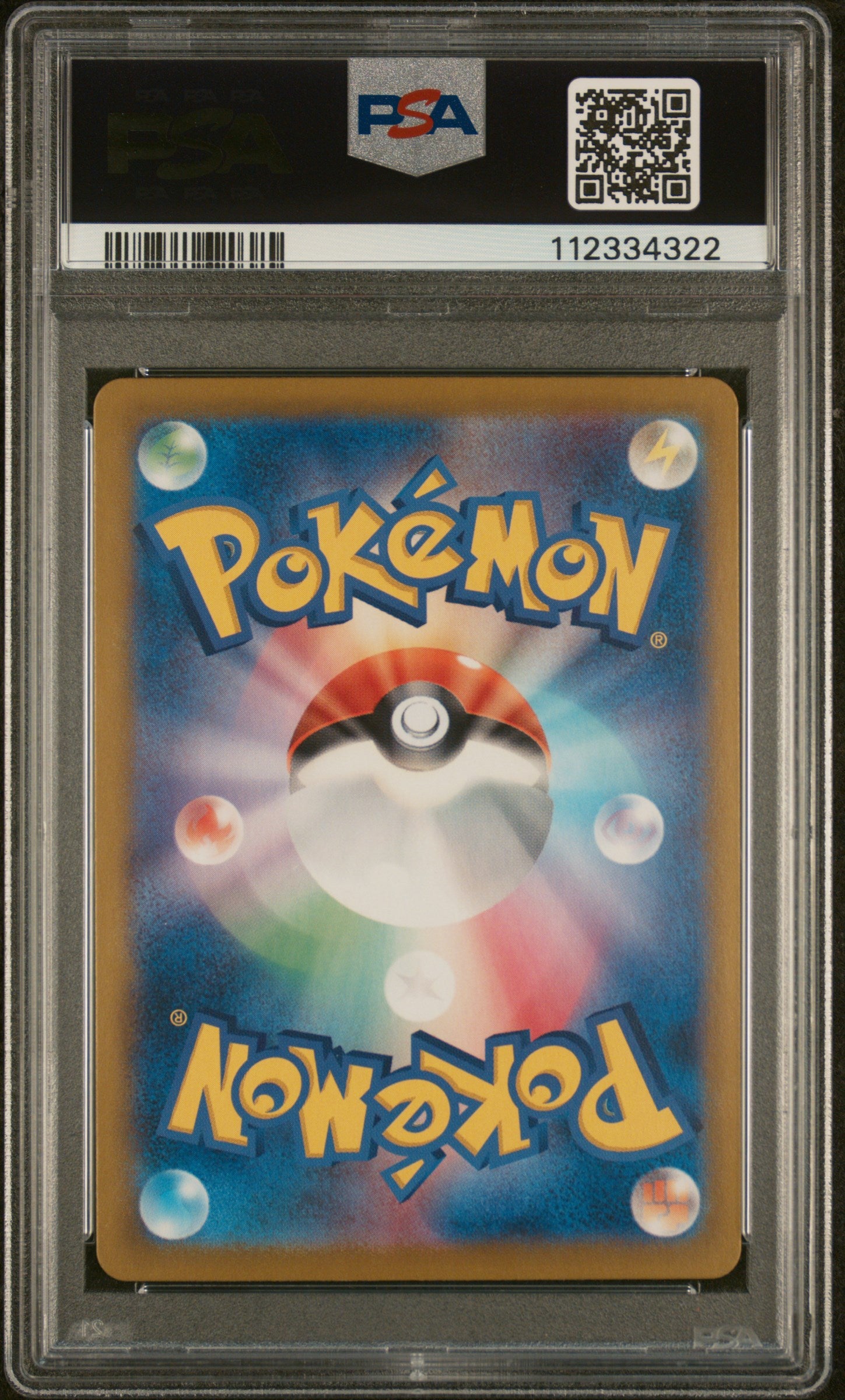 2024 Pokemon Japanese Sv7a-Paradise Latias EX #087 Special Art Rare PSA 10