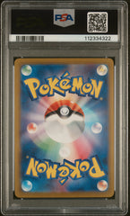 2024 Pokemon Japanese Sv7a-Paradise Latias EX #087 Special Art Rare PSA 10