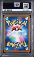2024 Pokemon Japanese Terastal Fest EX Sylveon EX Special Art Rare PSA 9 #212