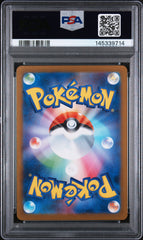 2024 Pokemon Japanese SV8-Super Electric Breaker Mesprit Art Rare PSA 10 #114