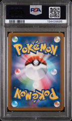 2022 Pokemon Japanese Sword & Shield VSTAR Universe Toxtricity FA PSA 10 #181