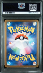 2024 Pokemon Japanese Terastal Fest EX Umbreon EX Special Art Rare PSA 10 #217