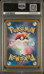 2025 Pokemon Japanese SV9- BP Iono's Bellibolt EX #125 Special Art Rare PSA 10