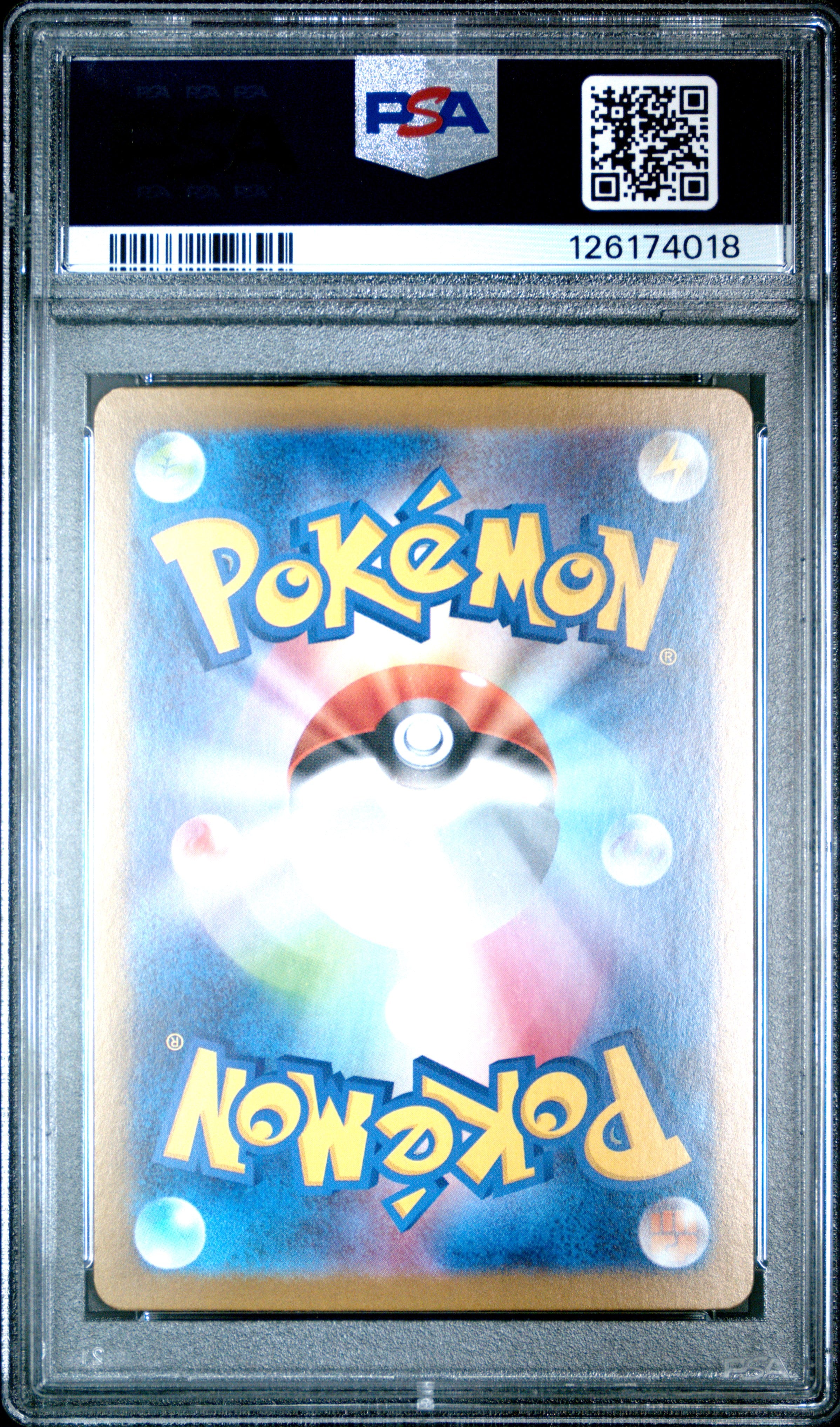 2024 Pokemon Japanese Sv8a- Terastal Fest EX Ceruledge EX #203 S Art Rare PSA 10