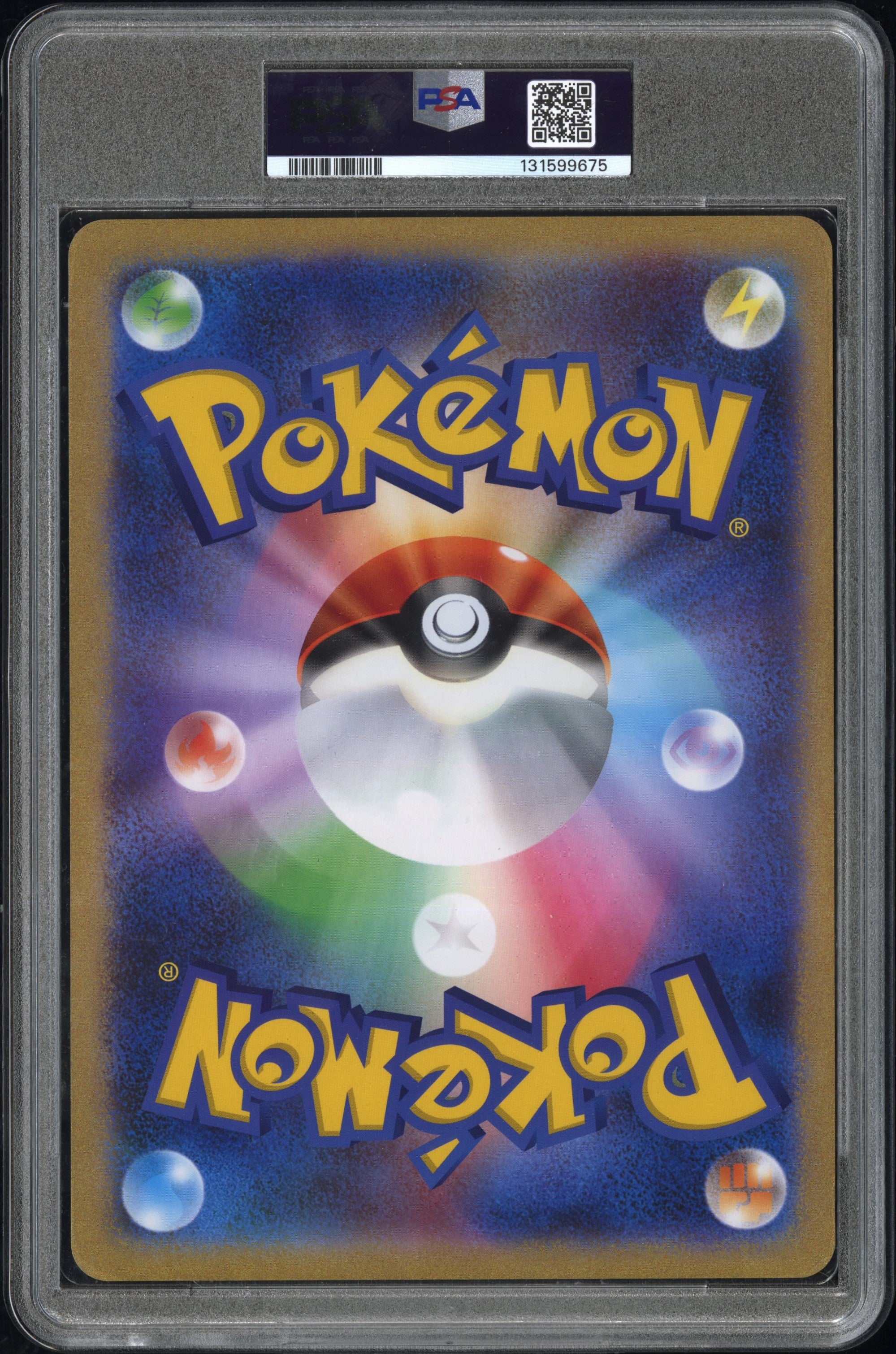 2025 Pokemon Japanese SV-Promo Pikachu EX East Stamp Rally-Jumbo PSA 10 #SV-P