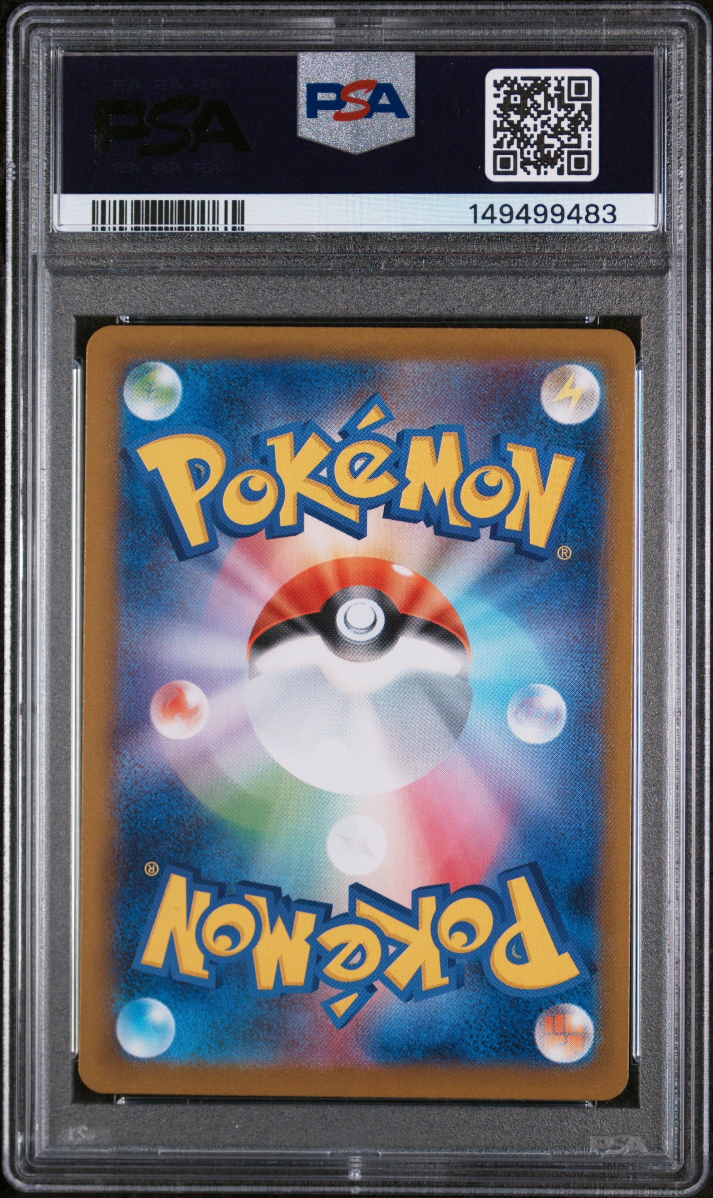 2025 Pokemon Japanese M2-Inferno X Oricorio EX Special Art Rare PSA 10 #111