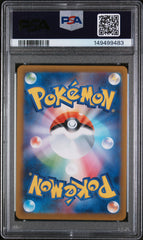 2025 Pokemon Japanese M2-Inferno X Oricorio EX Special Art Rare PSA 10 #111