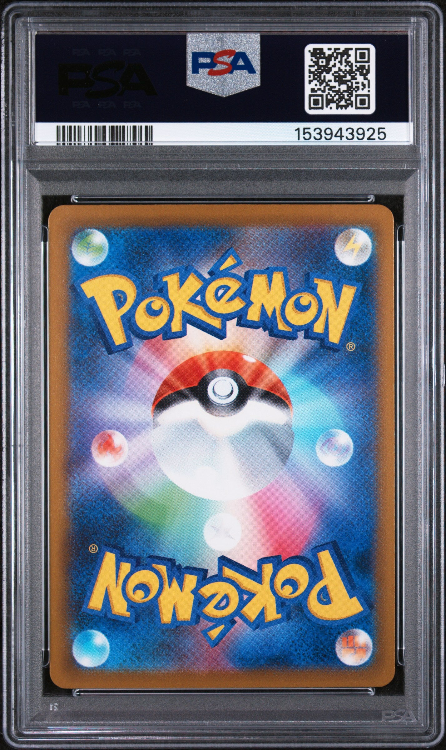2025 Pokemon Japanese Mega Dream Mega Dragonite EX Special Art Rare PSA 9 #246