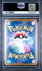 2024 Pokemon Japanese Promo Pikachu FA Summer Get Campaign Pack PSA 10 #218