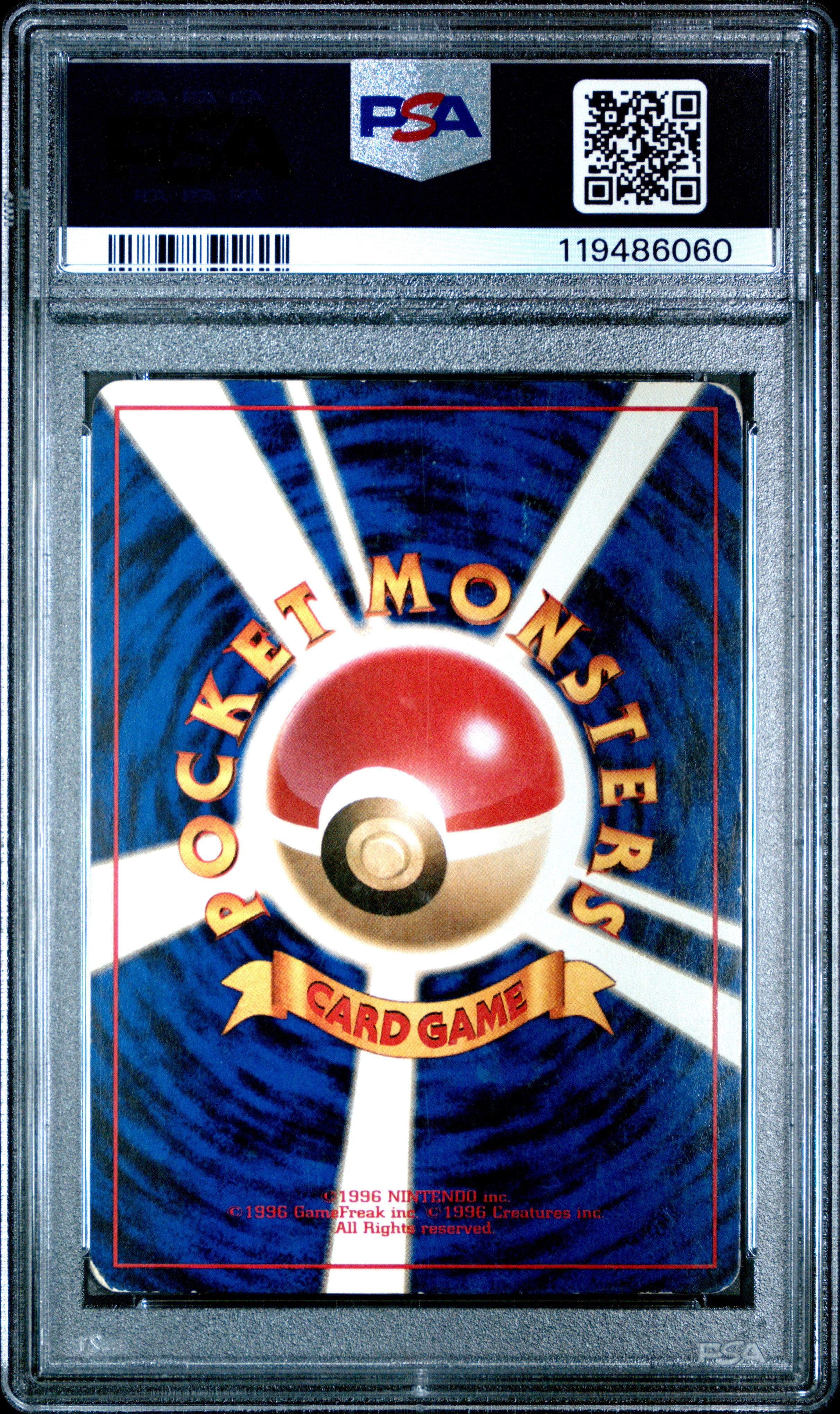 1996 Pokemon Pocket Monster Japanese Basic Charizard Holo PSA 5 #6