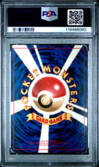 1996 Pokemon Pocket Monster Japanese Basic Charizard Holo PSA 5 #6