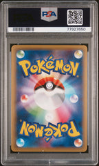 2015 Pokemon Japanese Xy Promo Rayquaza EX Pokemon Center PSA 10 #158 Low Pop