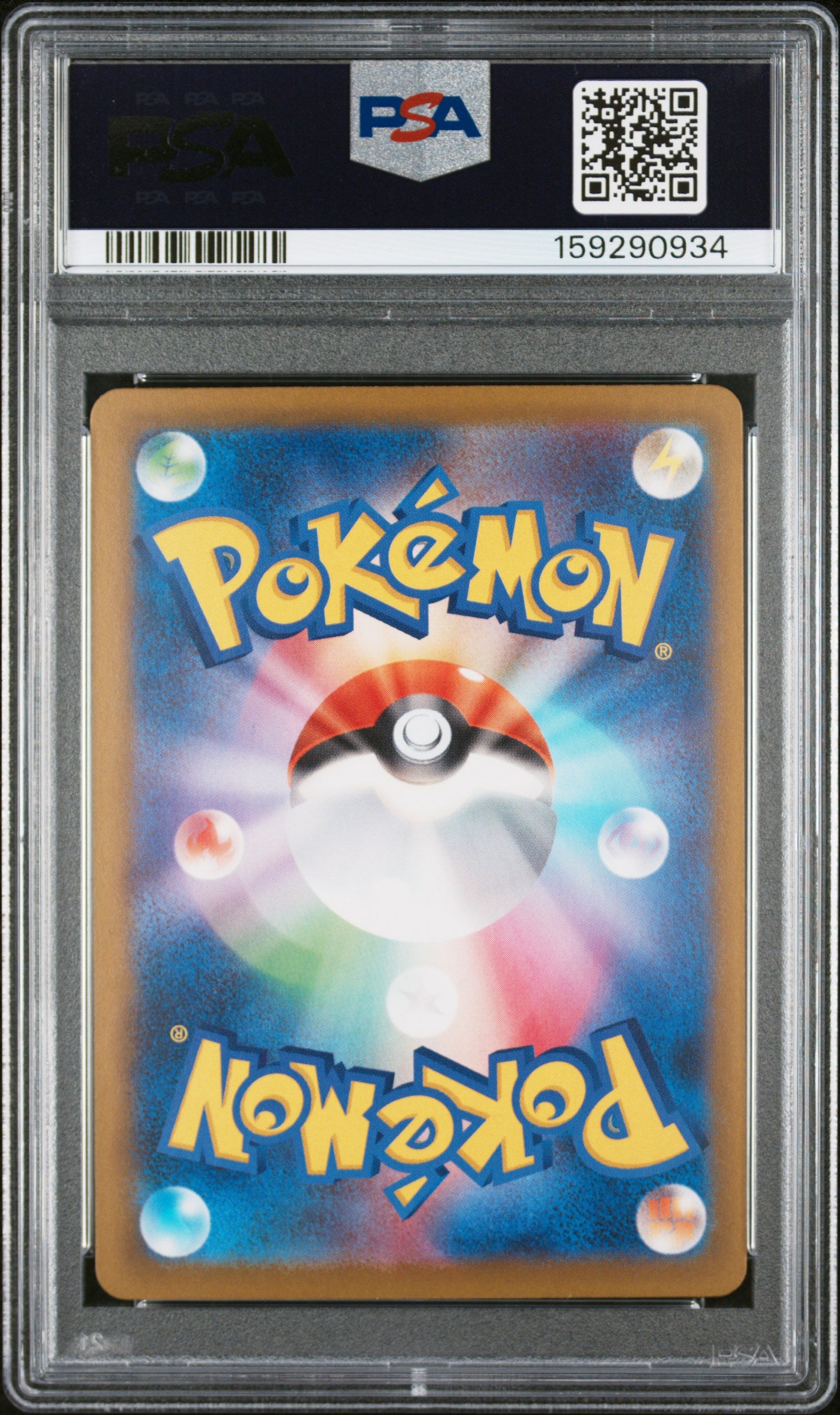 2025 Pokemon Japanese Mega Dream EX Mega Charizard Incorrect Texture PSA 10 #223