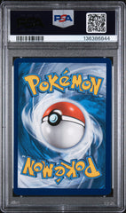 2021 Pokemon Sword & Shield Evolving Skies Sylveon VMAX Fa PSA 9 #075 Mint