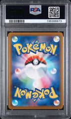 2025 Pokemon Japanese M-P Promo Sprigatito Mcdonald's PSA 10 #017 Gem Mint