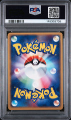 2004 Pokemon Japanese Constructed Starter Deck Metagross Holo 1st Ed PSA 6 #005