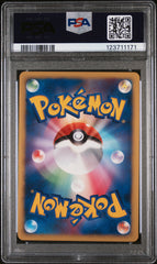2007 Pokemon Jap 10th Movie Commemoration Striking BK Mewtwo Holo Promo PSA 10