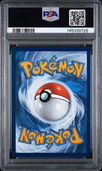 2023 Pokemon Black Star Promo Mew EX 151 Ultra-Premium Coll PSA 8 #053