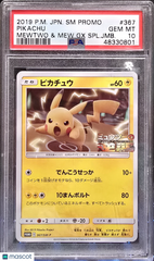 2019 Pokemon Japanese SM Promo Pikachu Mewtwo & Mew GX Special Jumbo PSA 10 #367