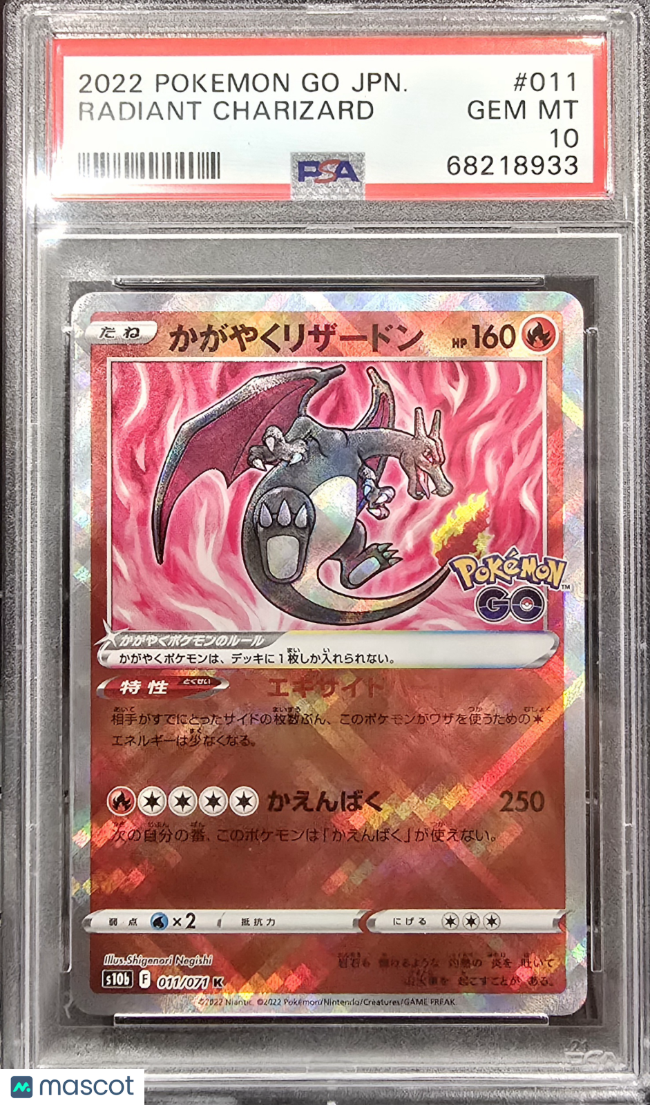 2022 Pokemon Go Japanese Radiant Charizard Reverse Foil PSA 10 #011 Gem