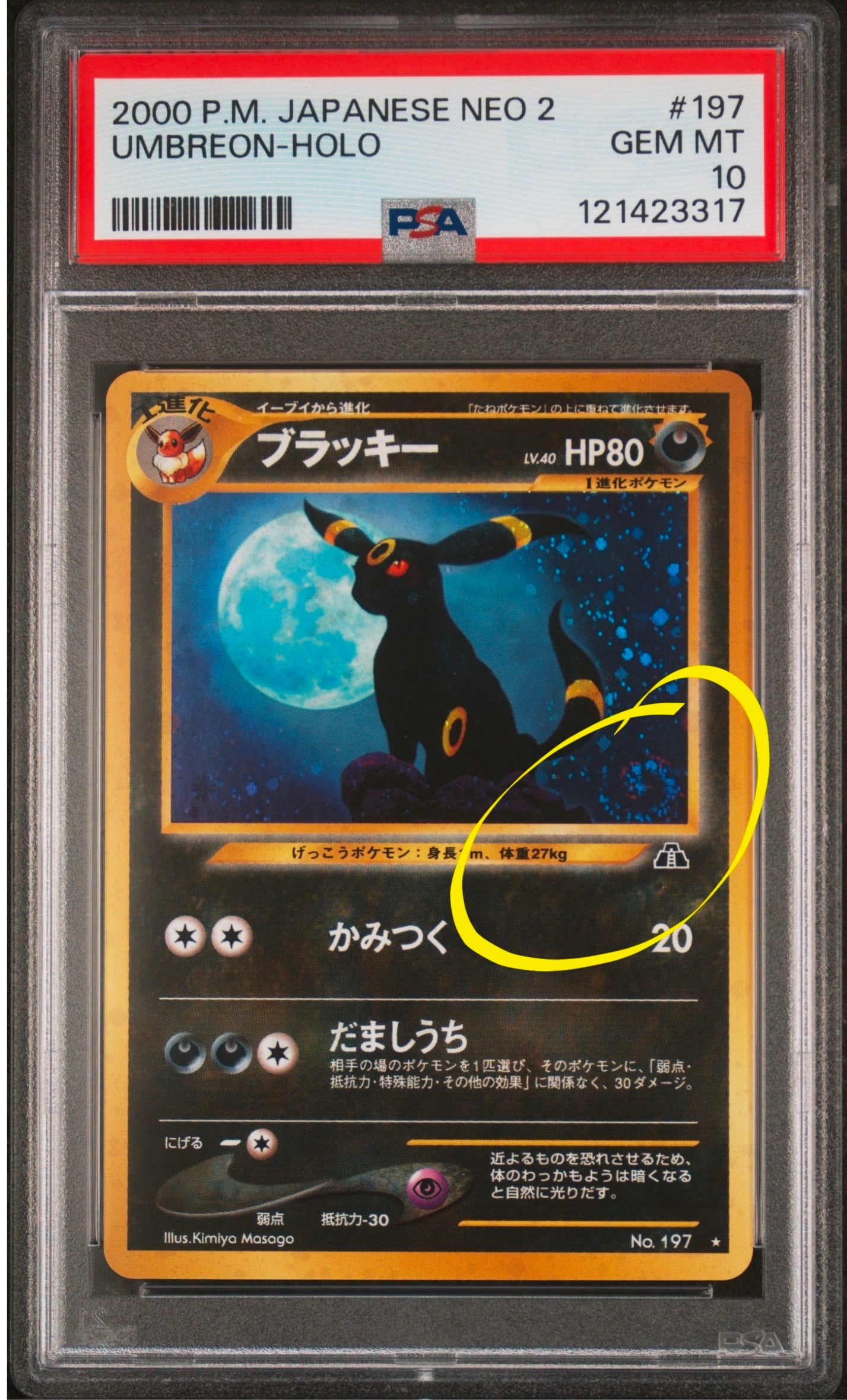 2000 Pokemon Japanese Neo 2 Umbreon Holo W/ Swirl 🔥 PSA 10 #197 Gem Mint